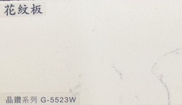 https://chunlan0514.com/counter/quartz_stone_counter/